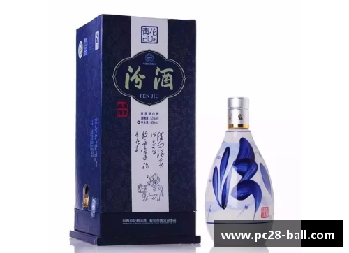 山西汾酒主场落户太原，历史文化与现代品牌的完美结合